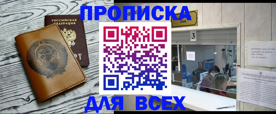 форма 3 в Ставрополе